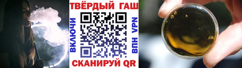 Бошки Шишки Ачхой-Мартан