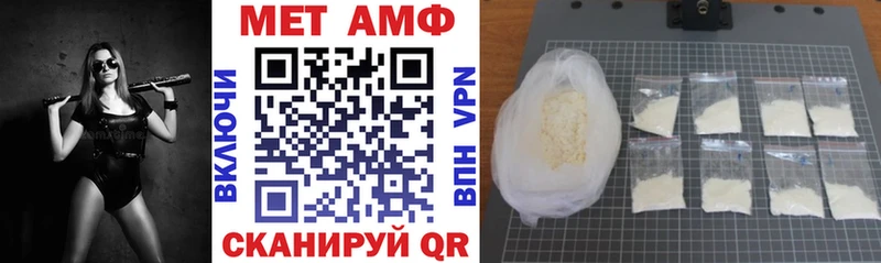 АМФЕТАМИН VHQ  Ачхой-Мартан 