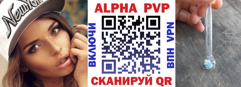 APVP СК КРИС  продажа наркотиков  нарко площадка телеграм  Ачхой-Мартан 