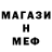 МЕФ мука Hanna Po