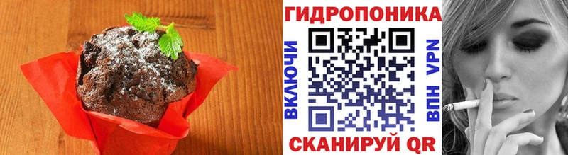 Печенье с ТГК конопля  МЕГА ССЫЛКА  Ачхой-Мартан  где продают  