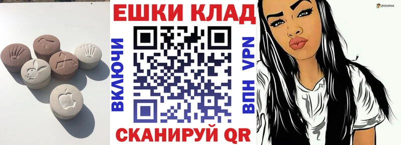 дарк нет Telegram  blacksprut онион  Ачхой-Мартан  наркотики  Экстази диски 