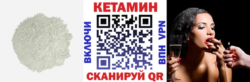 mega ONION  Ачхой-Мартан  КЕТАМИН VHQ 