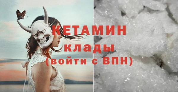 наркотики Богородицк