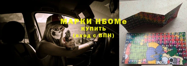 герыч Богородск