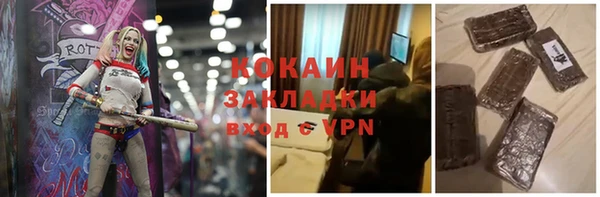 герыч Богородск