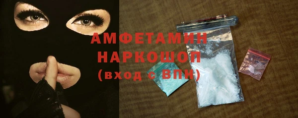 герыч Богородск