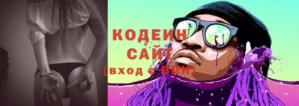 герыч Богородск