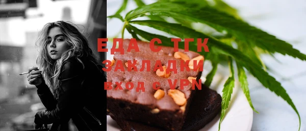 наркотики Богородицк