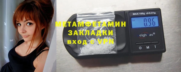 наркотики Богородицк