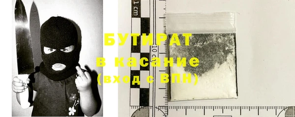 наркотики Богородицк