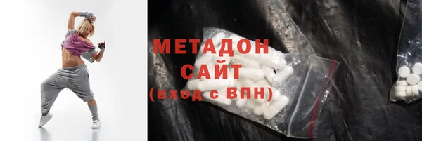 герыч Богородск