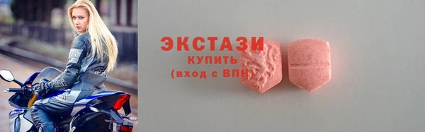 наркотики Богородицк