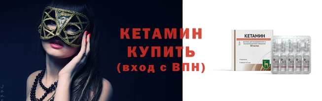 наркотики Богородицк