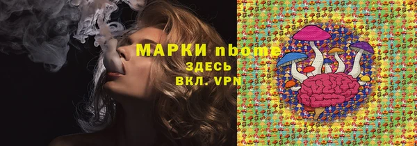 наркотики Богородицк