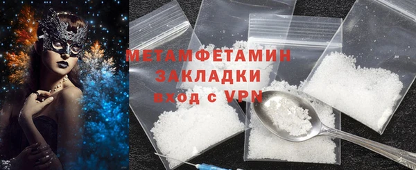 наркотики Богородицк