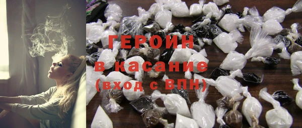 наркотики Богородицк