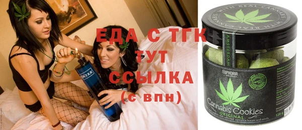 наркотики Богородицк