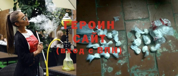 герыч Богородск
