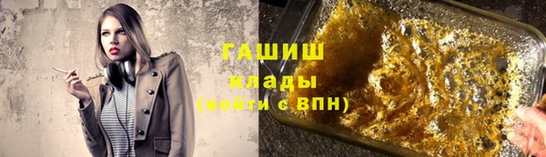 герыч Богородск