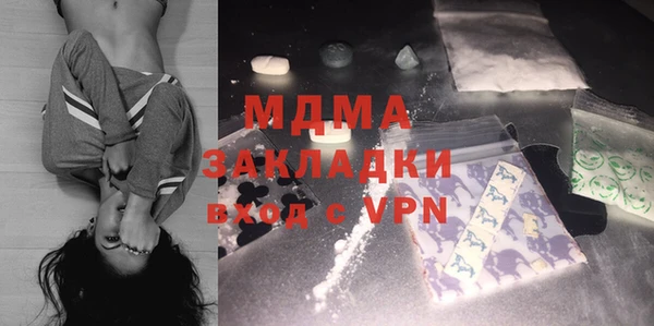 наркотики Богородицк