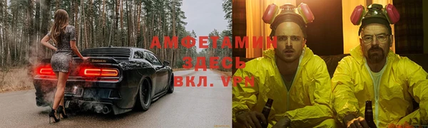 герыч Богородск