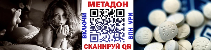 закладка  Ачхой-Мартан  МЕТАДОН кристалл 