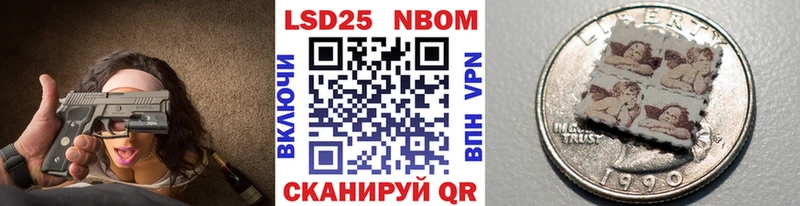 Марки NBOMe 1500мкг  мега маркетплейс  Ачхой-Мартан 