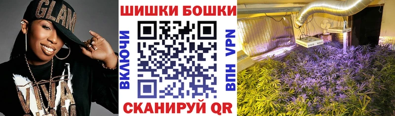 Бошки марихуана сатива  Ачхой-Мартан 
